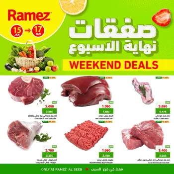 Ofertas de Mercados Ramez  Al Seeb  de 15 a 17 enero Ofertas de fin de semana