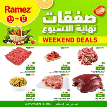 Ofertas de Mercados Ramez  Al Rustaq   de 15 a 17 enero Ofertas de fin de semana