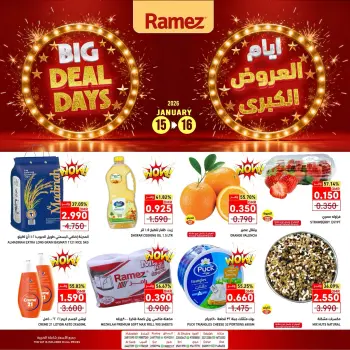 Ofertas de Mercados Ramez Oman de 15 a 16 enero 2026 Grandes ofertas