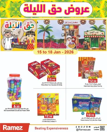 Ofertas de Mercados Ramez Emiratos Árabes Unidos de 15 a 18 enero 2026 Ofertas de esta noche