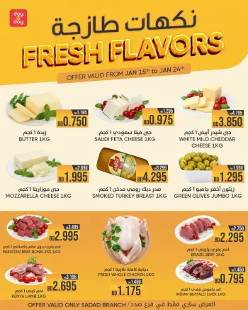 Day To Day Discount Center Bahrain Offers from 15 to 24 January 2026 Fresh Flavor Offers