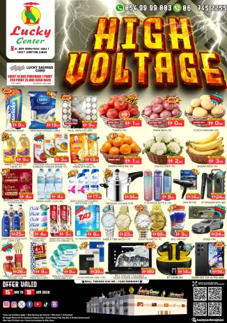 Lucky Center UAE Offers from 15 to 18 January 2026 High voltage offers