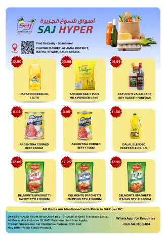 SAJ Saudi Arabia Offers from 15 to 21 January 2026 Weekly offers