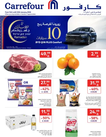 Carrefour Saudi Arabia Offers from 14 to 20 January 2026 Ramadan Kareem Offers
