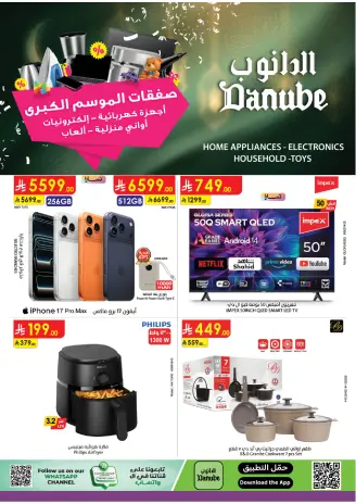 Ofertas de Danube Arabia Saudita de 14 a 20 enero 2026 Las Ofertas Más Fuertes
