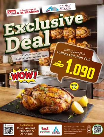 Offres Commerce KM et Al Safa Oman de 15 à 18 janvier 2026 Offres exclusives
