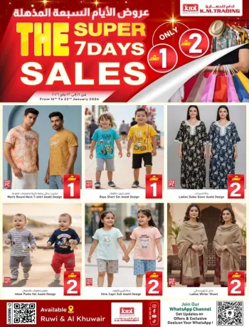 Ofertas de Comercio KM  Khuwair y Ruwi  de 16 a 22 enero Súper Venta