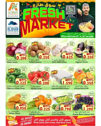 Al Qoot Hypermarket Oman Offers from 15 to 18 January 2026 Fresh Market Deals