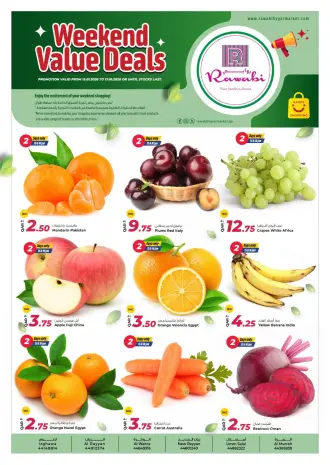 Offres Marchés de Rawabi Qatar de 15 à 17 janvier 2026 Offres du week-end à prix avantageux