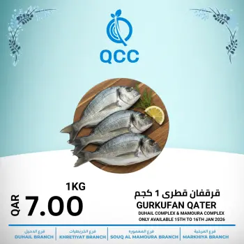 Qatar Consumption Complexes Qatar Offers from 15 to 21 January 2026 Seafood Deals
