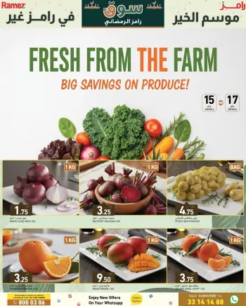 Ofertas de Mercados Ramez Katar de 15 a 17 enero 2026 Ofertas de fin de semana