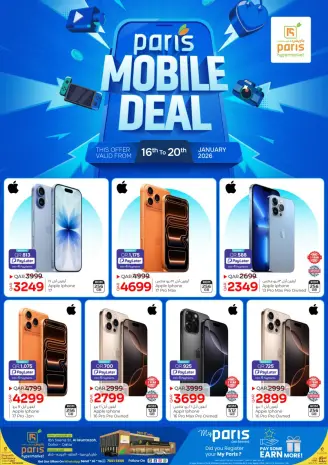Offres Paris hypermarché  Montazah  de 16 à 20 janvier Offres de téléphones mobiles