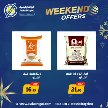 Offres Awlad Ragab Egypte de 15 à 17 janvier 2026 Offres week-end