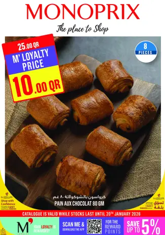 Ofertas de Monoprix Katar de 15 a 20 enero 2026 ofertas semanales