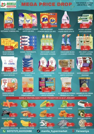 Manila Hypermarket  Farwaniya  Offers from 15 to 21 January Mega Price Drop
