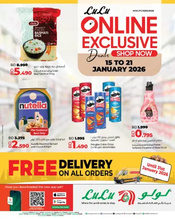 Ofertas de Lulu Bahréin de 15 a 21 enero 2026 Ofertas exclusivas en línea