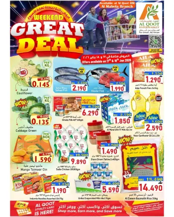 Al Qoot Hypermarket Oman Offers from 17 to 18 January 2026 Weekend Deals