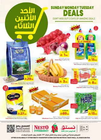 Ofertas de Nesto  Al Kharj y Batha  de 18 a 20 enero Grandes ofertas días