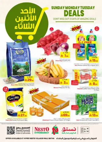 Ofertas de Nesto  Village Centro comercial Batha  de 18 a 20 enero Grandes ofertas días