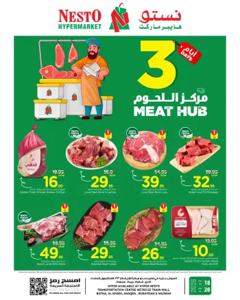 Ofertas de Nesto  Al Kharj, Batha, Buraydah, Shaqra y Majmaah  de 18 a 20 enero Ofertas del Meat Center