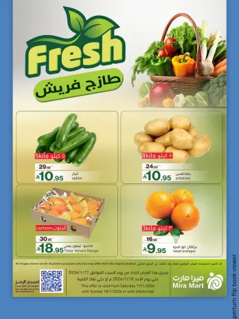 Mira Mart Saudi Arabia Offers from 17 to 18 January 2026 Fresh deals