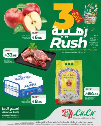 Lulu  Riyadh, Hail, Al Kharj and Unayzah  Offers from 18 to 20 January 3 Days Awesome Offers