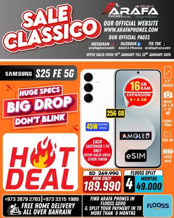 Ofertas de Teléfonos Arafa Bahréin de 16 a 22 enero 2026 Ofertas de reducción de precios