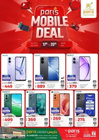 Offres Paris hypermarché  Al Wakra  de 17 à 20 janvier Offres de téléphones mobiles