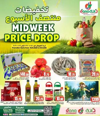 Offres Hypermarché Dana Qatar de 18 à 21 janvier 2026 Réductions de milieu de semaine