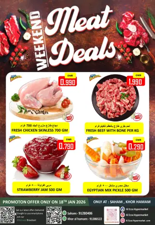Ofertas de Hipermercado Al Ezza Oman domingo 18 enero Ofertas de carne