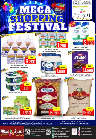 Ofertas de Hipermercado Al Ezza Oman domingo 18 enero Festival de compras