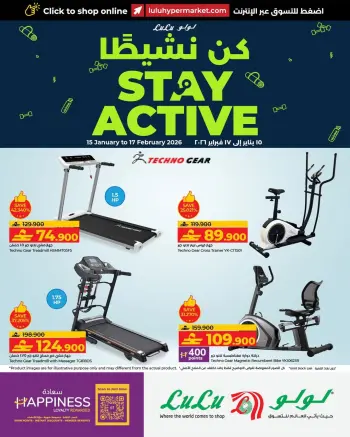 Ofertas de Lulu Oman de 15 enero a 17 febrero 2026 Ofertas Be Active
