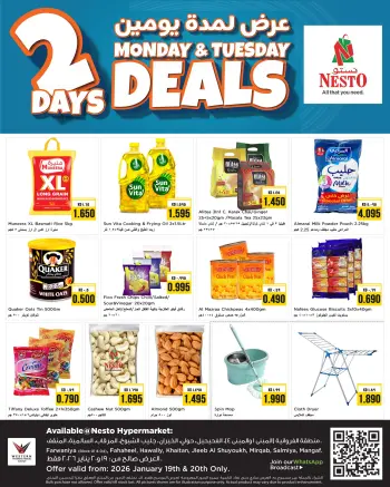 Ofertas de Nesto Kuwait de 19 a 20 enero 2026 Ofertas solo por dos días
