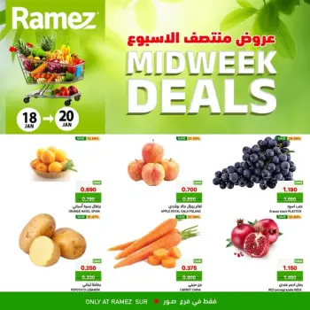 Ofertas de Mercados Ramez  Sur  de 18 a 20 enero Ofertas de fin de semana