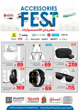 Ofertas de Hipermercado Al Wafa Arabia Saudita de 15 a 31 enero 2026 Ofertas del Festival de Accesorios