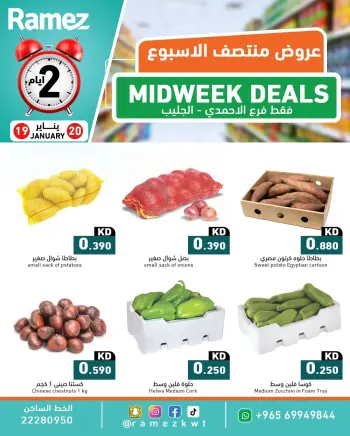 Ofertas de Mercados Ramez Kuwait de 19 a 20 enero 2026 Ofertas de mitad de semana
