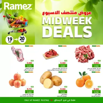 Ofertas de Mercados Ramez  Al Rustaq   de 19 a 20 enero Ofertas de mitad de semana