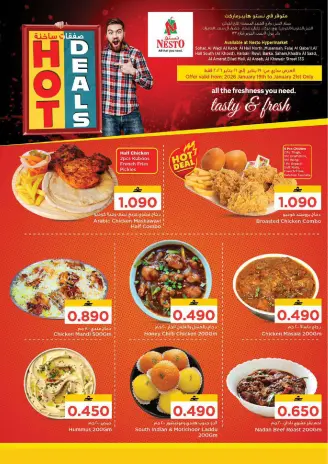 Ofertas de Nesto Oman de 19 a 21 enero 2026 Ofertas Candentes