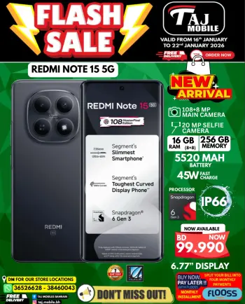 عروض تاج موبايل البحرين من 16 حتى 22 يناير 2026 عروض خاطفة