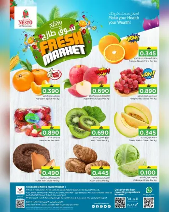 Ofertas de Nesto Oman de 19 a 21 enero 2026 Ofertas del Mercado Fresco