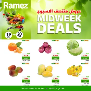 Ofertas de Mercados Ramez  Al Ghubra  de 19 a 20 enero Ofertas de mitad de semana