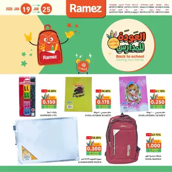 Ofertas de Mercados Ramez Oman de 19 a 25 enero 2026 Ofertas de regreso a clases