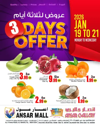 Ofertas de Centro comercial y galería Ansar Emiratos Árabes Unidos de 19 a 21 enero 2026 Oferta solo por 3 días