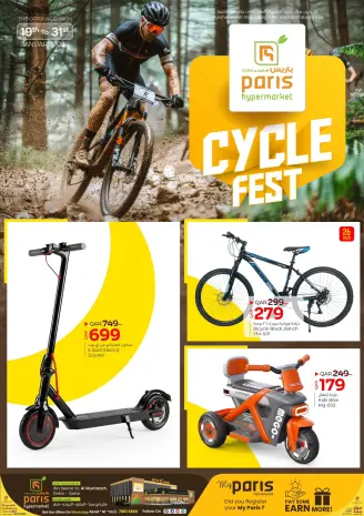 Offres Paris hypermarché  Montazah  de 19 à 31 janvier Offres de vélos