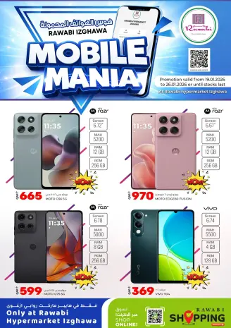 Offres Marchés de Rawabi Qatar de 19 à 26 janvier 2026 Offres Mobile Mania