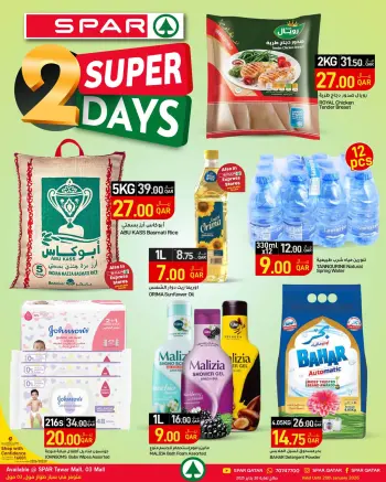 SPAR Qatar Offers from 19 to 20 January 2026 2 SUPER DAYS DEALS