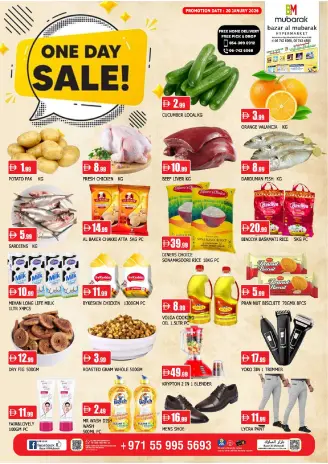 عروض سوق المبارك الإمارات الثلاثاء 20 يناير 2026 عرض اليوم الواحد