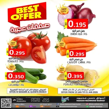 Offres Marchés Hassan Mahmoud Bahrein de 19 à 21 janvier 2026 Offre incroyable