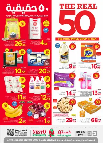 Ofertas de Nesto  Shaqra y Majmaah  de 21 a 27 enero 50ofertas reales