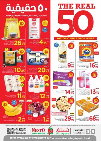 Ofertas de Nesto  Batha  de 21 a 27 enero 50ofertas reales